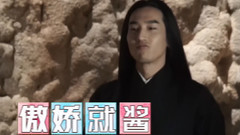 你不知道的事.第七集