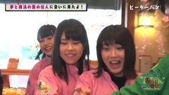 AKB48 - AKB48チーム8のあんた,ロケロケ! #6 (1)