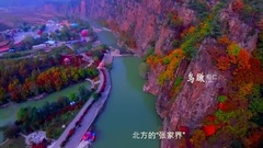 民乐群星,风景,音乐短片,轻音乐,乐动城市 - 辽宁风光