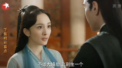 浅浅入天宫素锦惊慌.玄女出逃欲救擎苍