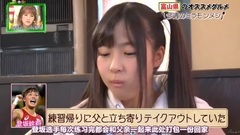 AKB48 - 今週のミラモンメシ