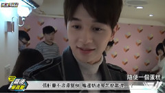 张轩睿陪大家过情人节 傻呆萌中和着甜蜜