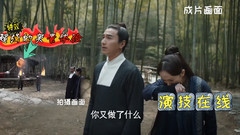 电视剧<三生三世十里桃花>花絮:你不知道的事 第十五集