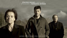 Manolis Mitsias - I Mana Mou
