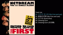  - NCT DREAM – The First