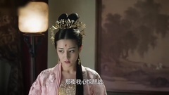 电视剧<三生三世>凤九侍寝惹妒意 无辜被冤遭禁足 31集精彩片段