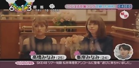 AKB48 - AKB48 小嶋阳菜毕业曲MV发布