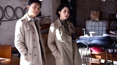 殷桃,张译 - 电视剧《鸡毛飞上天》