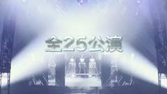 Perfume - Perfume 6th Tour 2016 ｢COSMIC EXPLORER｣ (Teaser)