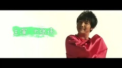 大张伟 - 花样江湖