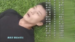 影视原声 - 相遇