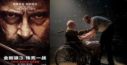 Hugh Jackman,看点新片预告 - 休杰克曼将来京宣传《金刚狼3》 泪别狼叔17年英雄完美谢幕