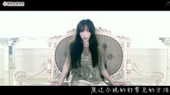 少女时代,太妍(少女时代) - I Got Love