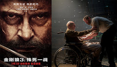 Hugh Jackman,看点新片预告 - 《金刚狼3》烂番茄97%新鲜度超越《死侍》新中文片段曝光