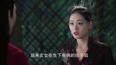 白浅回归!勇斗心机情敌