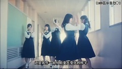 AKB48,HKT48 - HKT48 僕だけの白日夢
