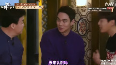 尹斗俊(BEAST) - 家常菜白老师 第三季 E02 完整版