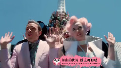 Katy Perry - 束縛