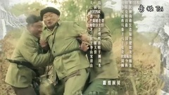 影视原声 - 电视剧<壮丁也是兵>片尾曲