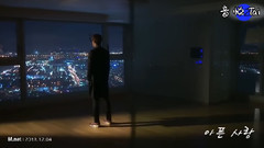 李敏镐 - 心痛的爱