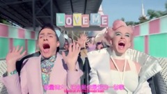 Katy Perry - Chained To The Rhythm