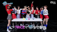 TWICE Today's Cut