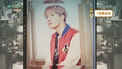 春日 - KBS音乐银行 现场版 17/02/24