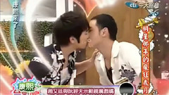明星那年的疯狂岁月:赵又廷 阮经天Kiss Cut