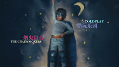 Coldplay,The Chainsmokers - Something Just Like This