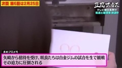 AKB48 - AKB48[豆腐プロレス]"ROAD to WIP"特別編 今からでも間に合う!!