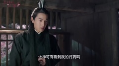 <三生三世>舍弃修为炼丹药 夜华相赠隐瞒实情 46集精彩片段