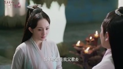 <三生三世>折颜如约送仙丹 白浅感激跪地重谢 46集精彩片段