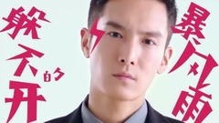 影视原声 - 电视剧<漂亮的李慧珍>概念预告片惊艳首发