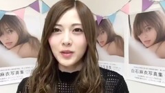 乃木坂46 - SHOWROOM 乃木坂46白石麻衣写真集『パスポート』大ヒット記念スペシャル