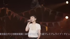 Every Little Thing - THE PREMIUM NIGHT ARIGATO トレーラー映像