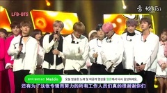 防弹(BTS) 1位