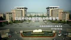 同桌的你 & 后会无期 & 喜欢你