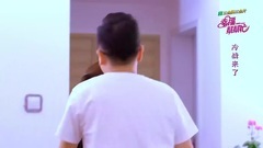 影视原声 - <头号前妻>幸福帮帮忙之冷战来了