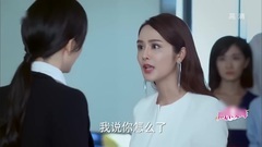 影视原声 - <周末父母>赵佳妮升职怒怼白洁