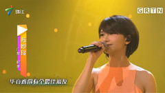 苏妙玲 - 最佳损友