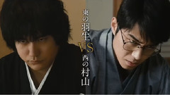 影视原声 - 电影<聖の青春>新予告