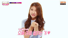 GFriend - Sexy Expression