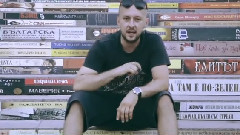 Сякаш беше вчера