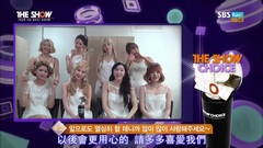 SBS The Show Interview Cut