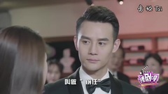 陈乔恩 - 撩剧呗之放弃我抓紧我02