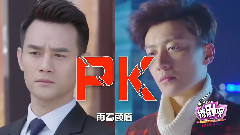 陈乔恩 - 撩剧呗之放弃我抓紧我03