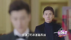 陈乔恩 - 撩剧呗之放弃我抓紧我09