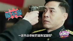 陈乔恩 - 撩剧呗之放弃我抓紧我08