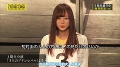 乃木坂46 - 乃木坂工事中 EP94