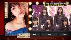 乃木坂46 - 乃木坂工事中 EP94